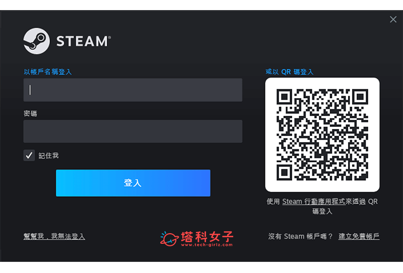 在 CrossOver 开启 Steam：登入