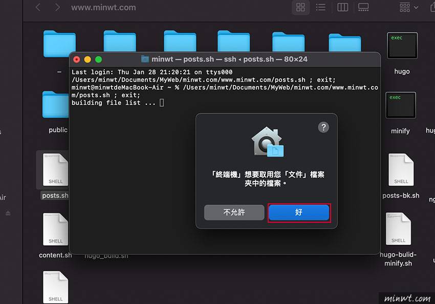 梅问题-MAC 设置Shell Script（.sh）文件，指定终端将它开启并自动执行