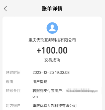 赏帮赚100.png