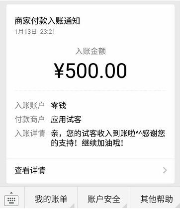 注册推广赚钱一个80元(2023年拉新结算稳的平台)  第9张