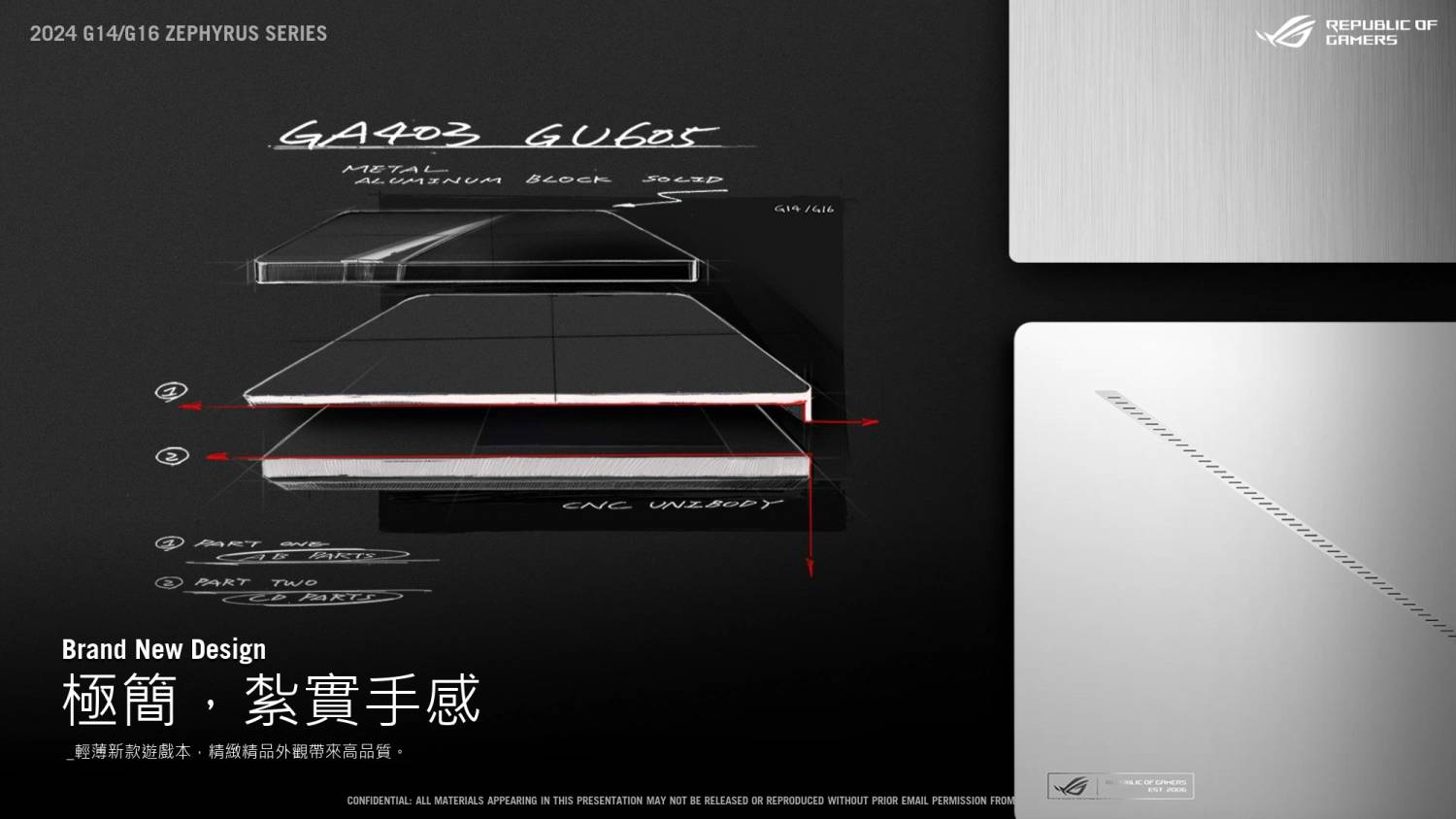 AI PC Ready！ 2024 就让 ROG Zephyrus 开启你的电竞巅峰体验