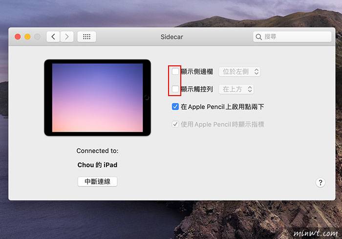 梅问题-[教程] macOS Catalina 内置 Sidecar 将iPad变成双屏幕使用