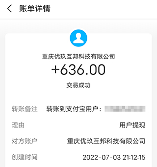 能赚钱的app上线送30元是真的吗（这两个软件上线就送钱！）