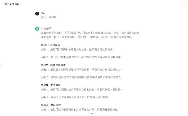 从 GPTs 商店热门应用学 ChatGPT 怎么用，免费版可用提示语分享