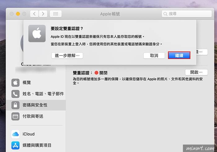 梅问题-[教程] macOS Catalina 内置 Sidecar 将iPad变成双屏幕使用