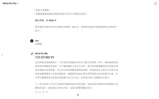 从 GPTs 商店热门应用学 ChatGPT 怎么用，免费版可用提示语分享