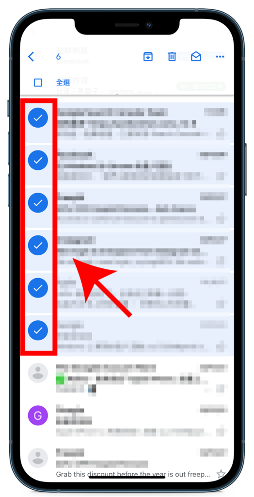 手机如何一键大量删除 Gmail 信件？ iPhone/安卓