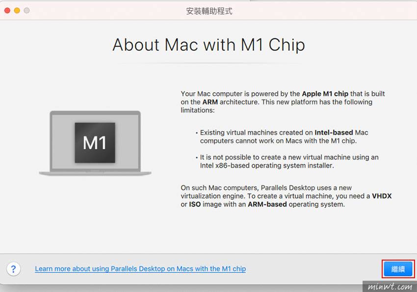 梅问题-Mac M1版 CPU 也双系统，Windows 10 ARM 版 安装攻略