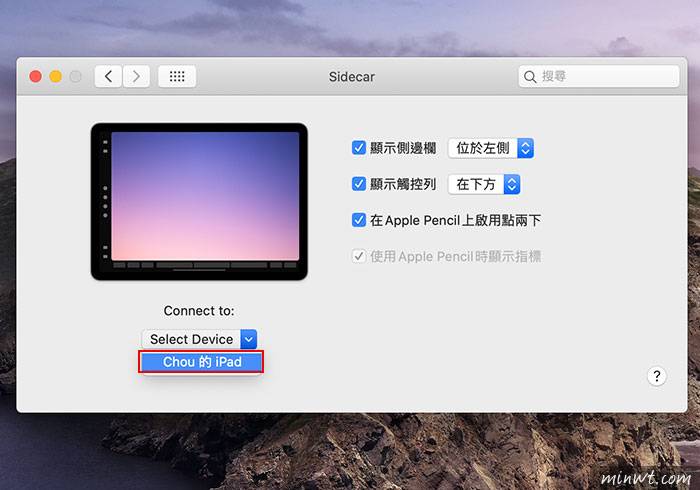 梅问题-[教程] macOS Catalina 内置 Sidecar 将iPad变成双屏幕使用