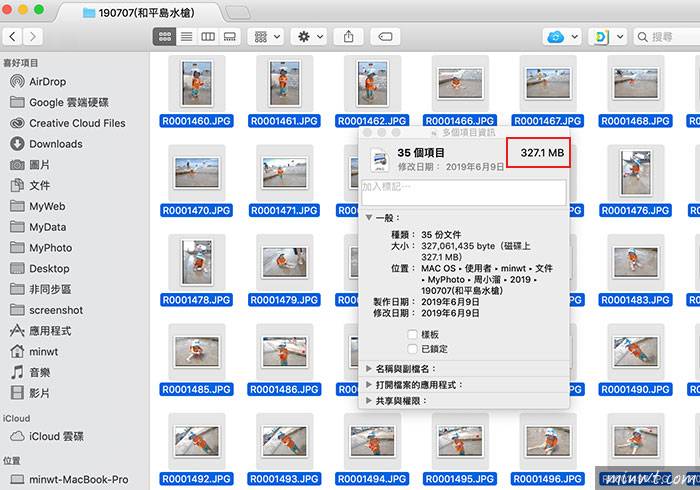 梅问题-[教程] MAC 一键关闭所有窗口与查看多文件大小
