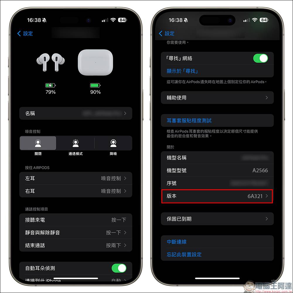 Apple 释出 AirPods 3 固件更新 6A321 - 