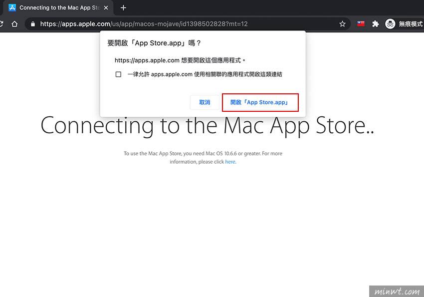 梅问题-MAC 如何安装以前旧版本的macOS版本