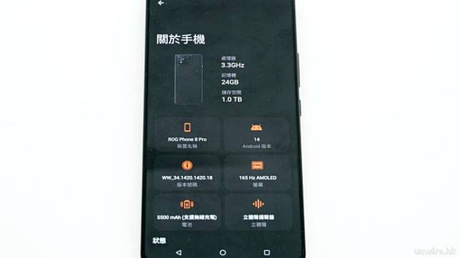 ROG Phone 8 / 8 Pro 外形 手感 设计 规格开箱评测 + 与 ROG Phone 7 比对