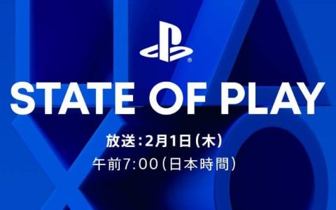 Sony发布 2024 年首部「State of Play」2 月 1 日 6：00 开始