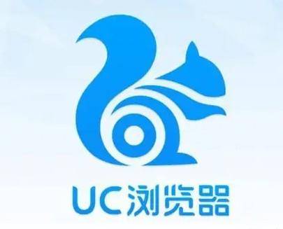 uc极速版赚钱是真的吗？好提现吗一文解析  第1张