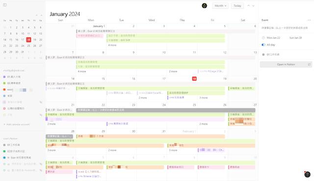 Notion 新日历整合 Notion 所有数据库任务与 Google 日历行程