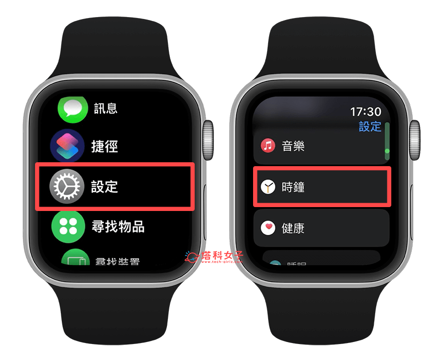 开启 Apple Watch 滑动切换表面功能：设置 > 时钟
