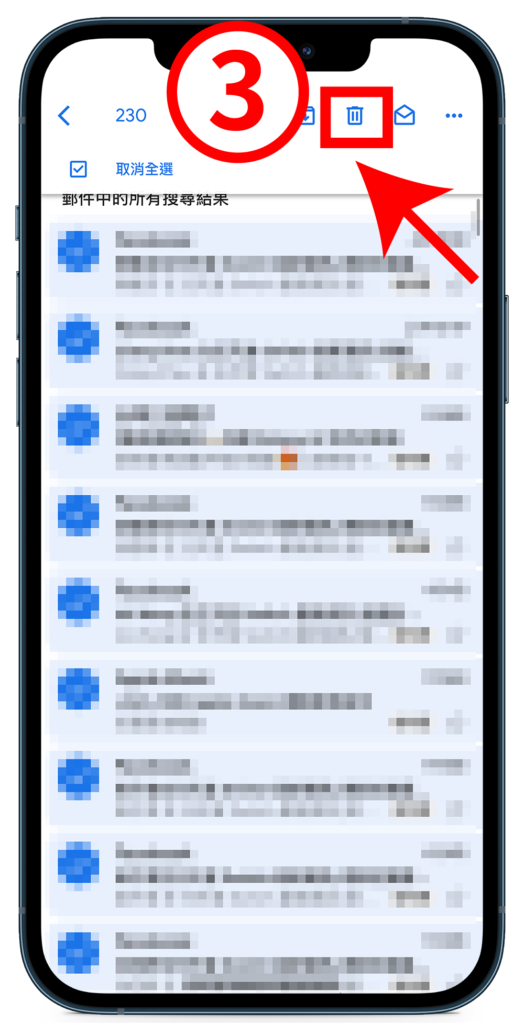 手机如何一键大量删除 Gmail 信件？ iPhone/安卓