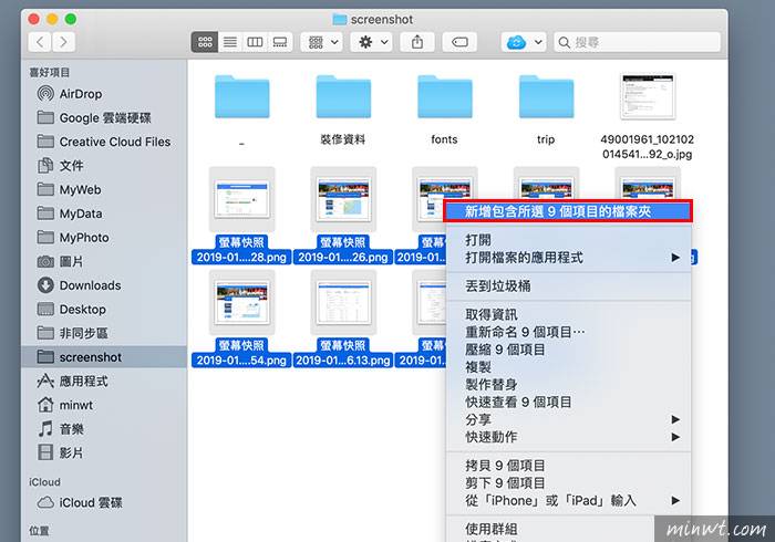 梅问题-[教程] MAC文件收纳术！ 快速将所有文件，收纳到同一目录下