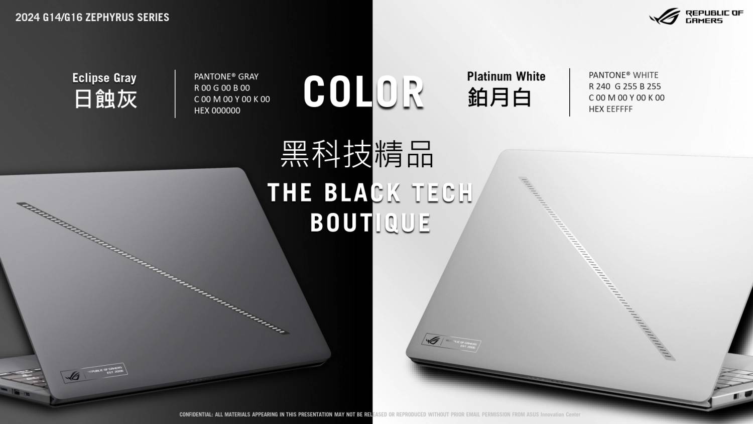 AI PC Ready！ 2024 就让 ROG Zephyrus 开启你的电竞巅峰体验