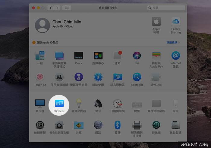 梅问题-[教程] macOS Catalina 内置 Sidecar 将iPad变成双屏幕使用