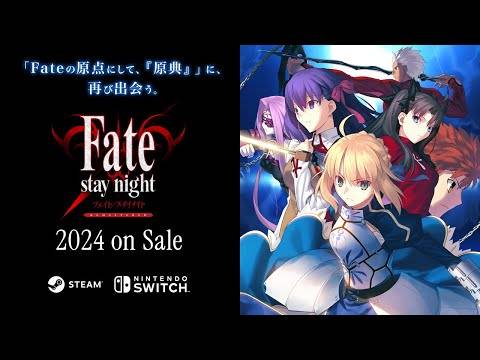 「Fate/stay night REMASTERED」Nintendo Switch™/ Steam®　解禁映像