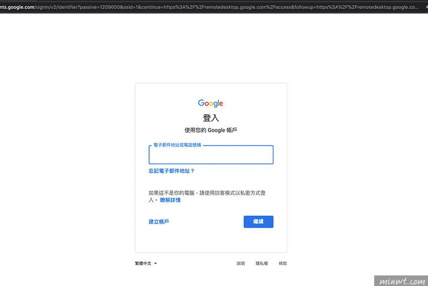 梅问题-Chrome Remote Desktop 远程桌面，打开浏览器就能远程操控电脑甚至传送文件