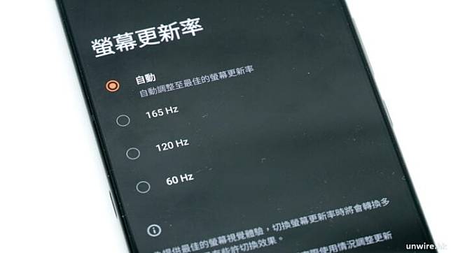 ROG Phone 8 / 8 Pro 外形 手感 设计 规格开箱评测 + 与 ROG Phone 7 比对