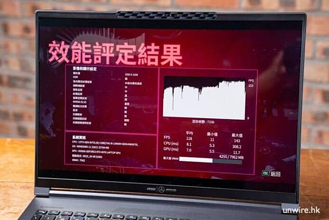 【评测】MSI x Mercedes-AMG Stealth 16 联名版电竞笔电 外型超薄 + 极流畅打机体验