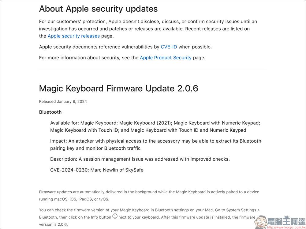 Apple 巧控键盘固件更新 2.0.6 ，修复蓝牙安全漏洞 - 
