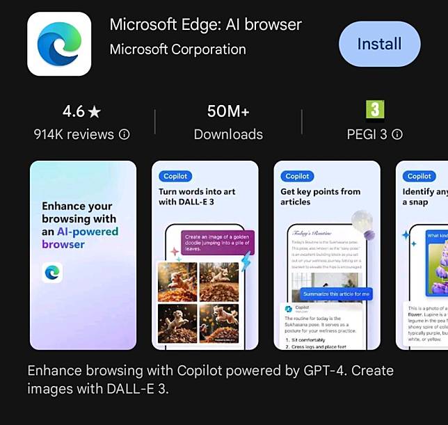 微软悄悄为将 Edge 浏览器以 AI Browser 作称呼