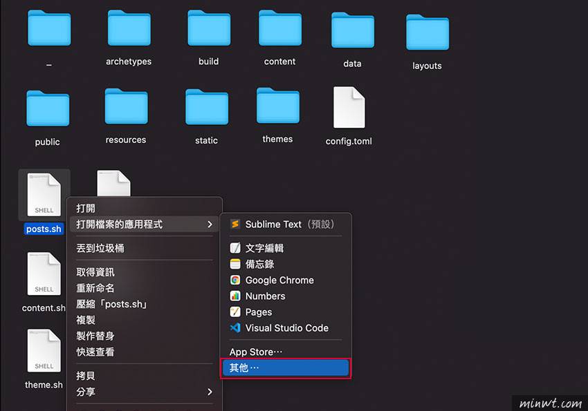 梅问题-MAC 设置Shell Script（.sh）文件，指定终端将它开启并自动执行