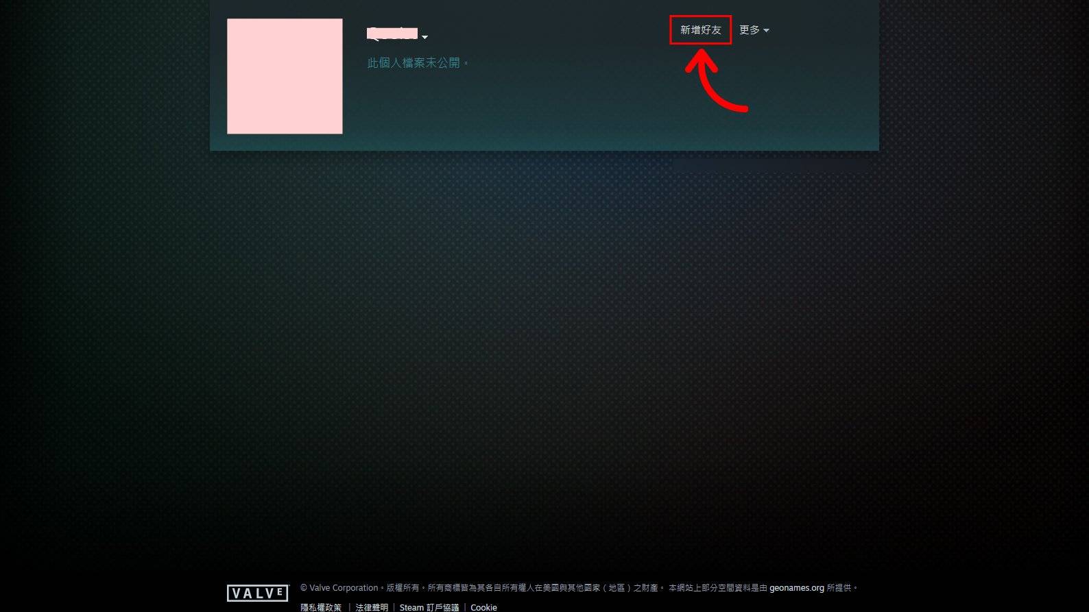 【Steam 教学】如何互加好友？ 怎么解锁新账号的好友功能限制