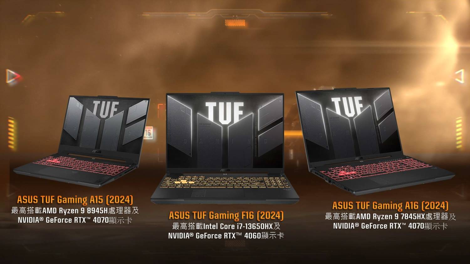 AI PC Ready！ 2024 就让 ROG Zephyrus 开启你的电竞巅峰体验