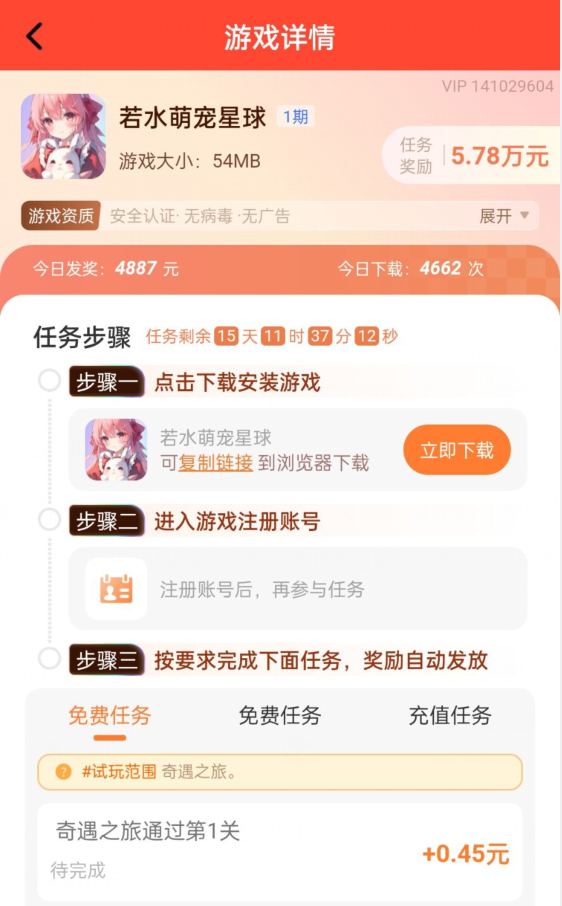 赚钱游戏排行榜第一名微信提现，无广告无门槛100%提现的游戏