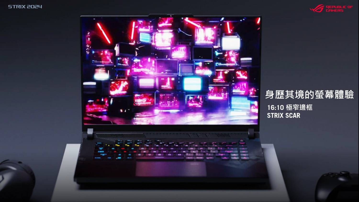 AI PC Ready！ 2024 就让 ROG Zephyrus 开启你的电竞巅峰体验