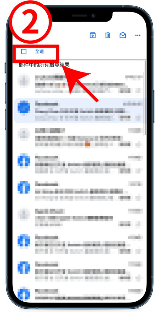 手机如何一键大量删除 Gmail 信件？ iPhone/安卓