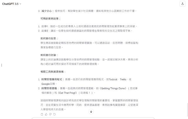 从 GPTs 商店热门应用学 ChatGPT 怎么用，免费版可用提示语分享