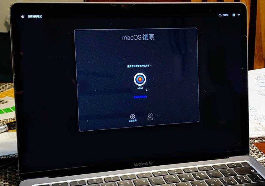 梅问题-新版 Macbook M1 要如何进入恢复模式