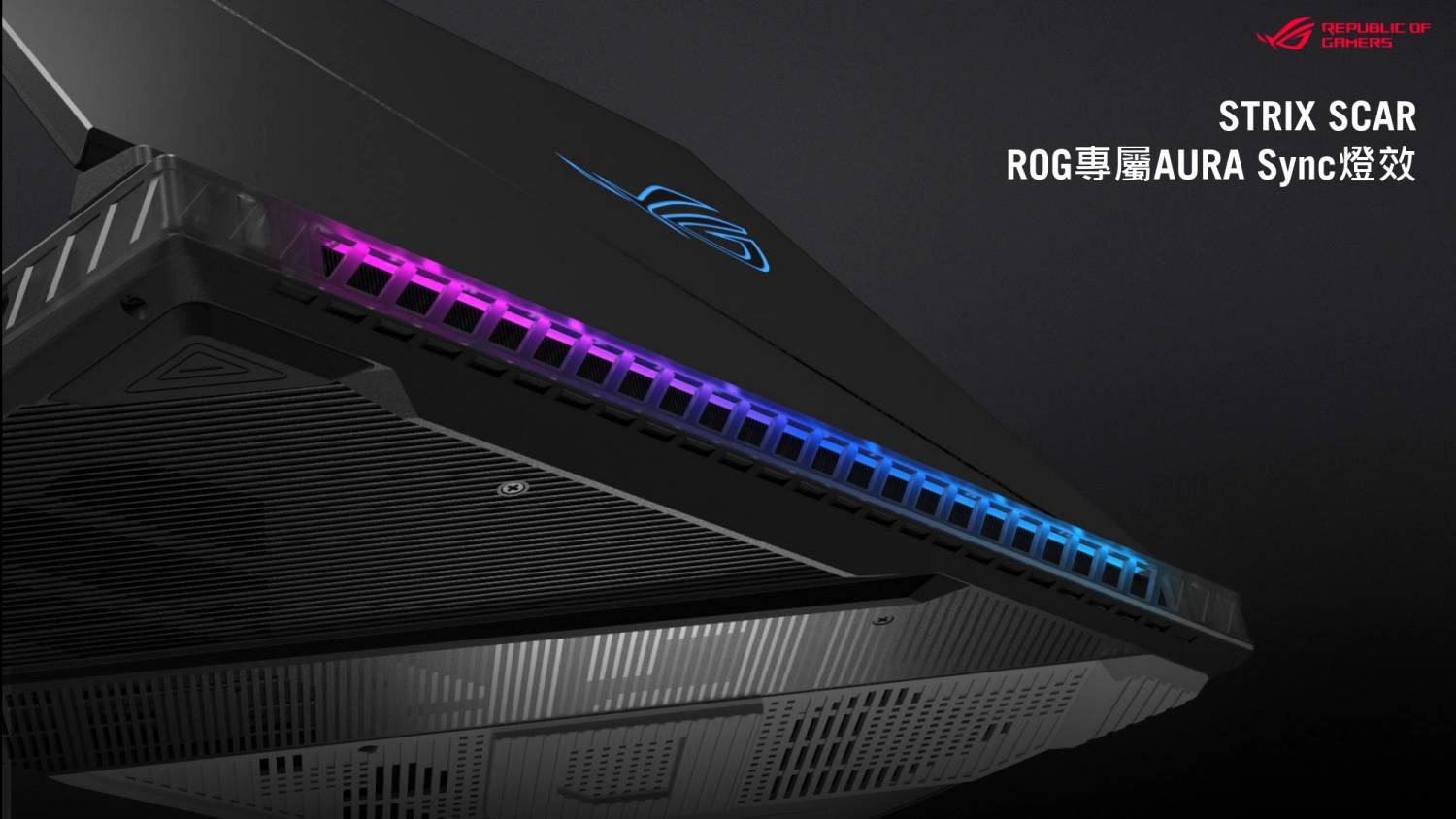 AI PC Ready！ 2024 就让 ROG Zephyrus 开启你的电竞巅峰体验