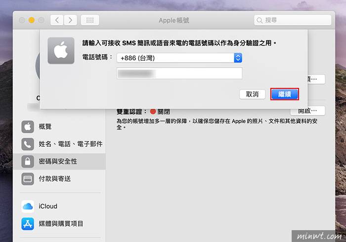 梅问题-[教程] macOS Catalina 内置 Sidecar 将iPad变成双屏幕使用