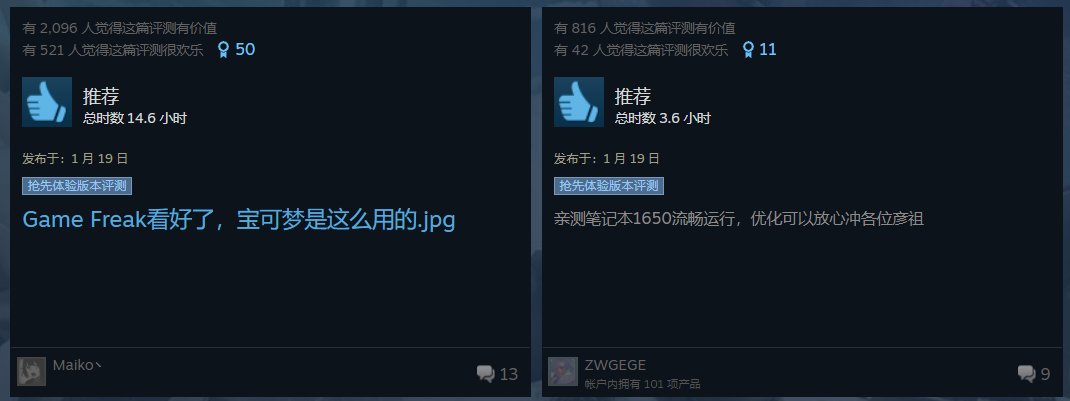 类宝可梦游戏《幻兽帕鲁》24小时内销量破200万份！成Steam第2名最多人同时游玩的游戏！