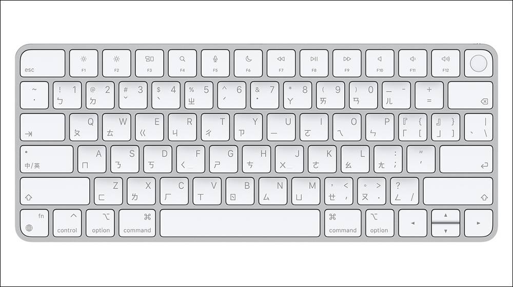 Apple 巧控键盘固件更新 2.0.6 ，修复蓝牙安全漏洞 - 