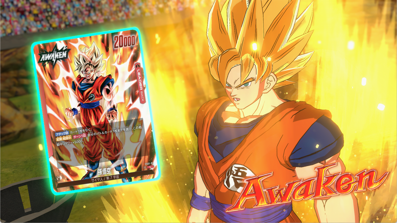 “Dragon Ball Super Card Game Fusion World”—攻略—数字与实体双线并行，缝合但有趣的七龙珠TCG