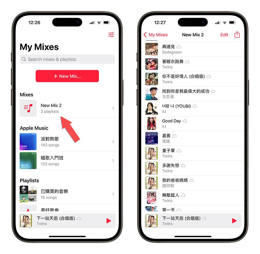 Apple Music 播放列表 合并 Miximum 限时免费 限免 App 推荐