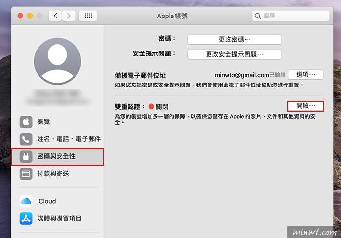 梅问题-[教程] macOS Catalina 内置 Sidecar 将iPad变成双屏幕使用