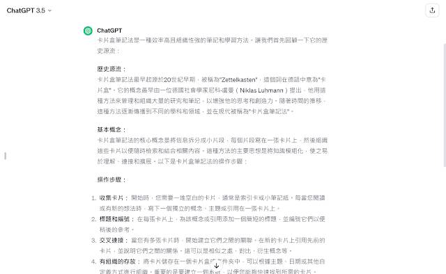 从 GPTs 商店热门应用学 ChatGPT 怎么用，免费版可用提示语分享