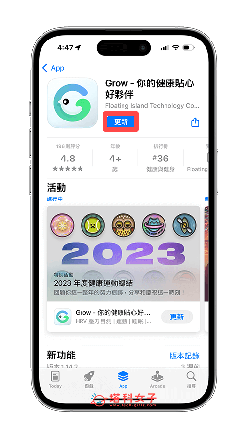 iPhone App 手动更新