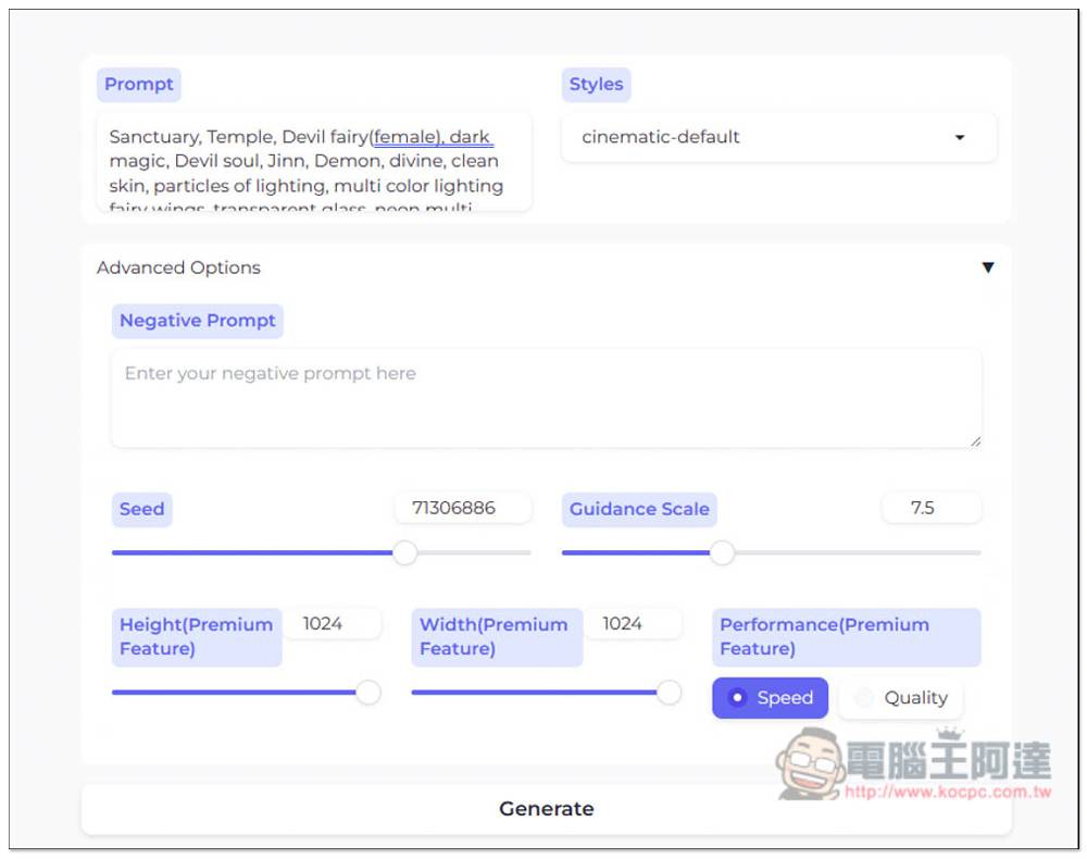 Stable Diffusion Online 免费在线版，不用注册就能用，无生成数量限制 - 