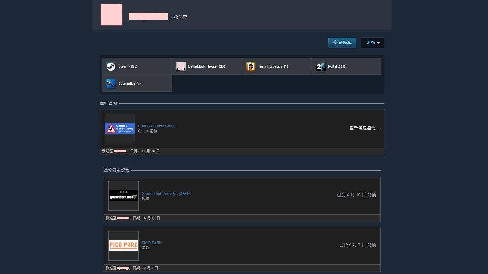 【Steam 教学】赠送游戏给朋友！ 送礼限制、礼物被拒绝怎么办